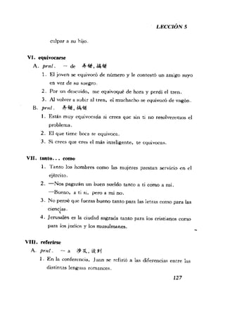 [现代西班牙语1 4册].刘建&董燕生.扫描版