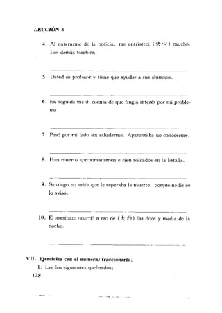 [现代西班牙语1 4册].刘建&董燕生.扫描版