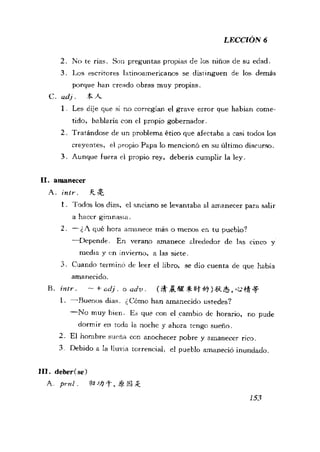 [现代西班牙语1 4册].刘建&董燕生.扫描版
