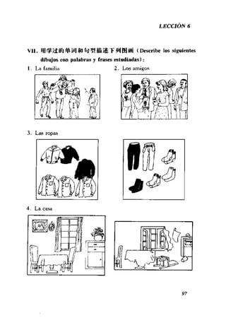 [现代西班牙语1 4册].刘建&董燕生.扫描版