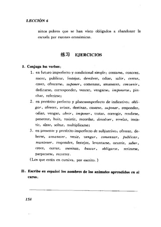 [现代西班牙语1 4册].刘建&董燕生.扫描版