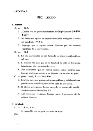 [现代西班牙语1 4册].刘建&董燕生.扫描版