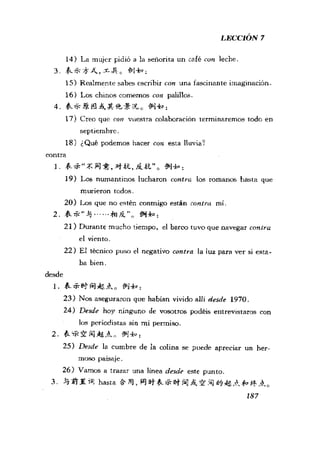 [现代西班牙语1 4册].刘建&董燕生.扫描版