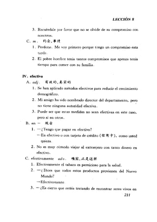 [现代西班牙语1 4册].刘建&董燕生.扫描版