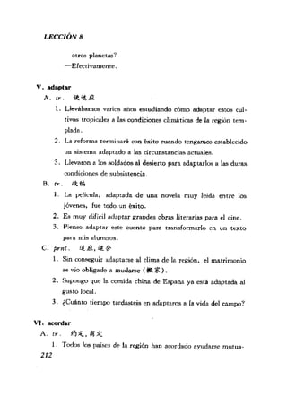 [现代西班牙语1 4册].刘建&董燕生.扫描版