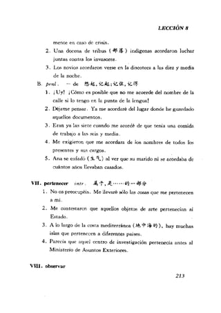 [现代西班牙语1 4册].刘建&董燕生.扫描版