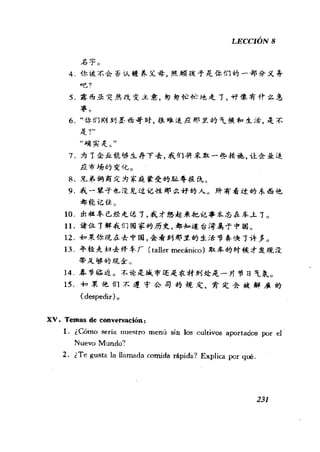 [现代西班牙语1 4册].刘建&董燕生.扫描版