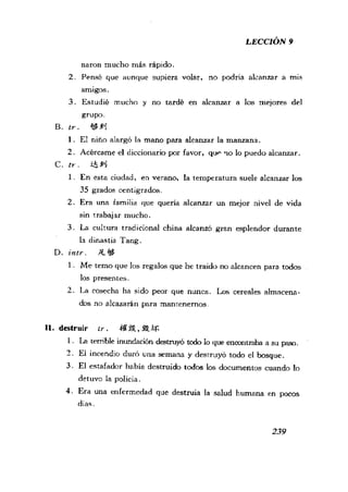 [现代西班牙语1 4册].刘建&董燕生.扫描版