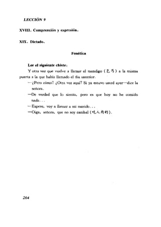 [现代西班牙语1 4册].刘建&董燕生.扫描版