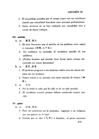 [现代西班牙语1 4册].刘建&董燕生.扫描版