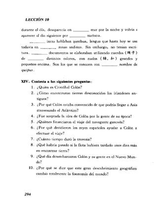 [现代西班牙语1 4册].刘建&董燕生.扫描版