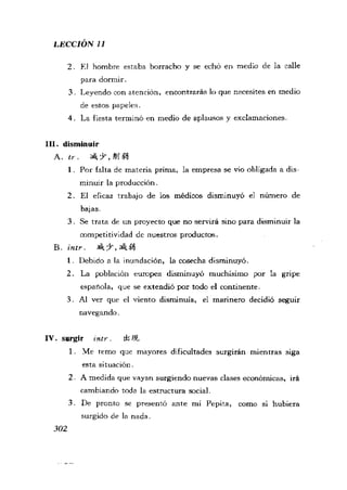 [现代西班牙语1 4册].刘建&董燕生.扫描版