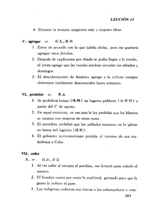 [现代西班牙语1 4册].刘建&董燕生.扫描版