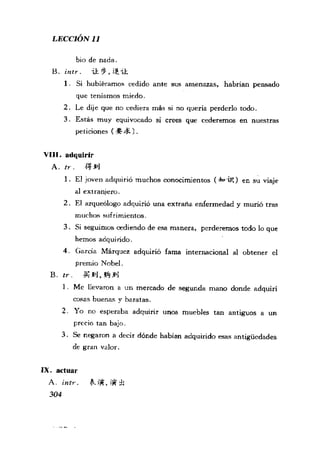 [现代西班牙语1 4册].刘建&董燕生.扫描版
