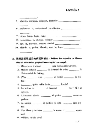 [现代西班牙语1 4册].刘建&董燕生.扫描版