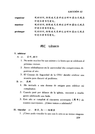 [现代西班牙语1 4册].刘建&董燕生.扫描版