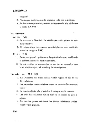 [现代西班牙语1 4册].刘建&董燕生.扫描版