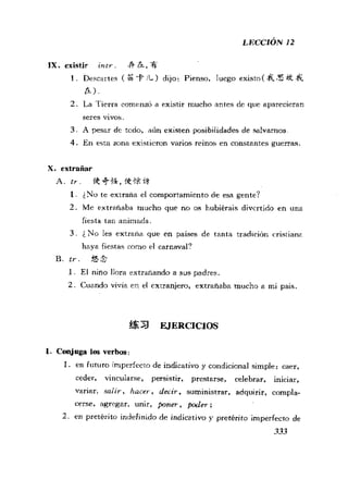 [现代西班牙语1 4册].刘建&董燕生.扫描版