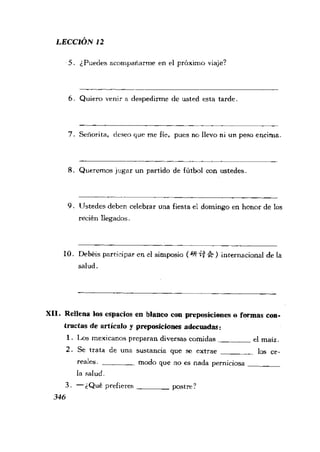 [现代西班牙语1 4册].刘建&董燕生.扫描版