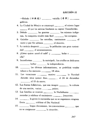 [现代西班牙语1 4册].刘建&董燕生.扫描版