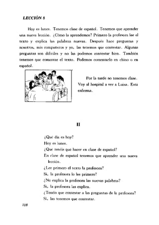 [现代西班牙语1 4册].刘建&董燕生.扫描版