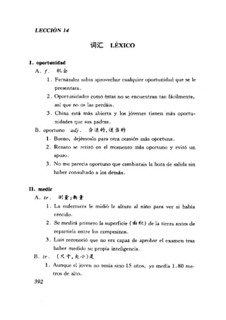 [现代西班牙语1 4册].刘建&董燕生.扫描版