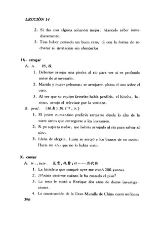 [现代西班牙语1 4册].刘建&董燕生.扫描版