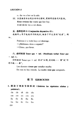 [现代西班牙语1 4册].刘建&董燕生.扫描版