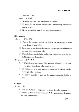 [现代西班牙语1 4册].刘建&董燕生.扫描版