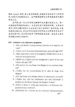 [现代西班牙语1 4册].刘建&董燕生.扫描版