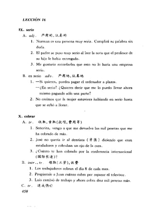[现代西班牙语1 4册].刘建&董燕生.扫描版