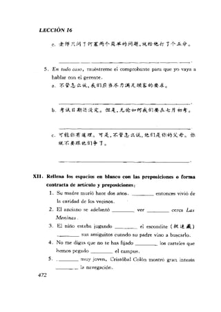 [现代西班牙语1 4册].刘建&董燕生.扫描版