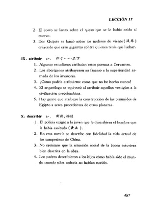 [现代西班牙语1 4册].刘建&董燕生.扫描版