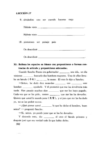 [现代西班牙语1 4册].刘建&董燕生.扫描版