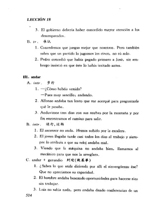 [现代西班牙语1 4册].刘建&董燕生.扫描版