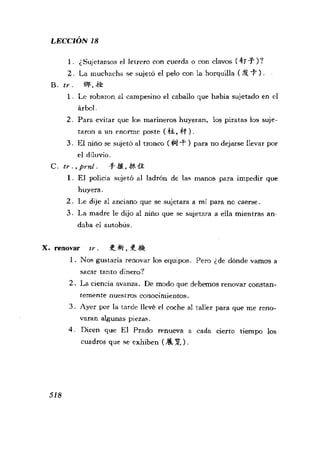 [现代西班牙语1 4册].刘建&董燕生.扫描版