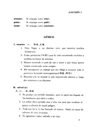 [现代西班牙语1 4册].刘建&董燕生.扫描版