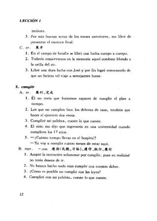 [现代西班牙语1 4册].刘建&董燕生.扫描版