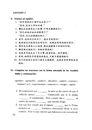 [现代西班牙语1 4册].刘建&董燕生.扫描版