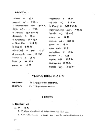 [现代西班牙语1 4册].刘建&董燕生.扫描版