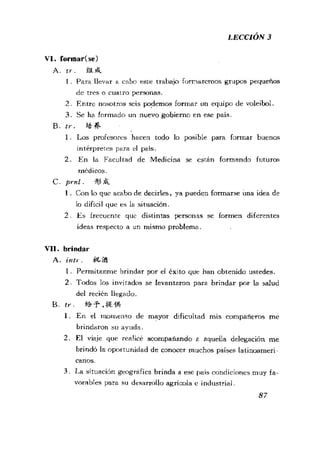 [现代西班牙语1 4册].刘建&董燕生.扫描版