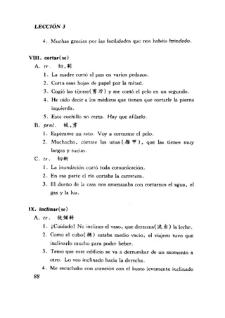 [现代西班牙语1 4册].刘建&董燕生.扫描版