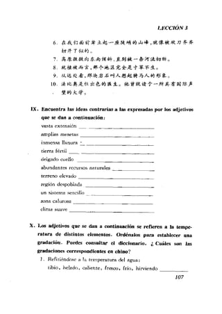 [现代西班牙语1 4册].刘建&董燕生.扫描版