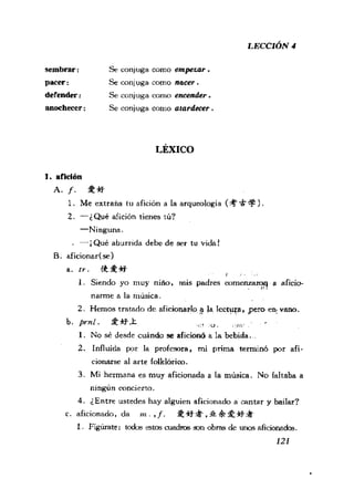 [现代西班牙语1 4册].刘建&董燕生.扫描版