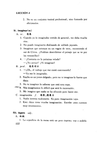 [现代西班牙语1 4册].刘建&董燕生.扫描版