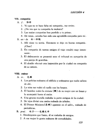 [现代西班牙语1 4册].刘建&董燕生.扫描版
