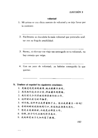 [现代西班牙语1 4册].刘建&董燕生.扫描版