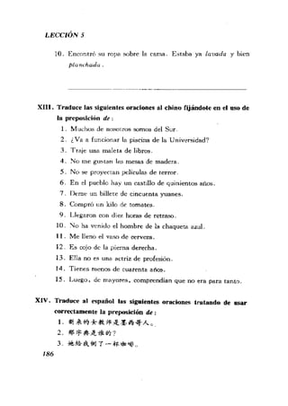 [现代西班牙语1 4册].刘建&董燕生.扫描版