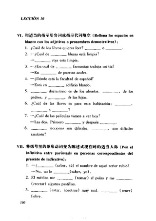 [现代西班牙语1 4册].刘建&董燕生.扫描版