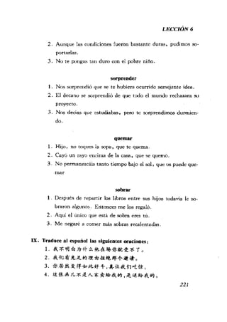 [现代西班牙语1 4册].刘建&董燕生.扫描版